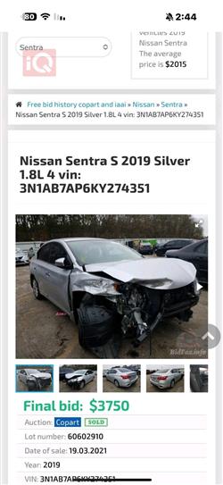 نيسان سنترا